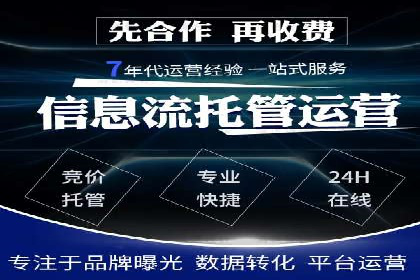 提升sem广告效果，看这些竞价运营案例的启示
