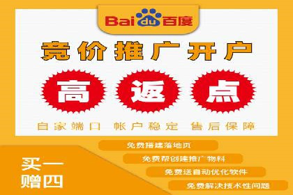 SEM托管代运营助力企业品牌知名度