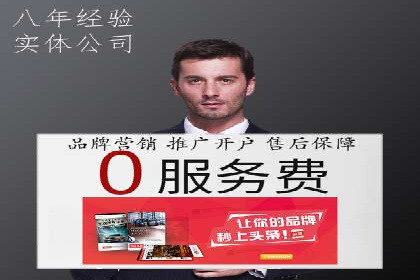 互联网广告新趋势：竞价推广的最新案例